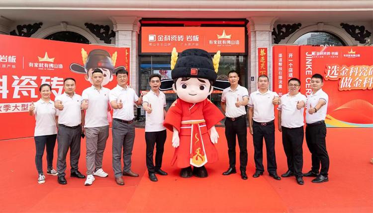 金科狀元×佛山陶博會 | 客商不斷，聚勢綻放